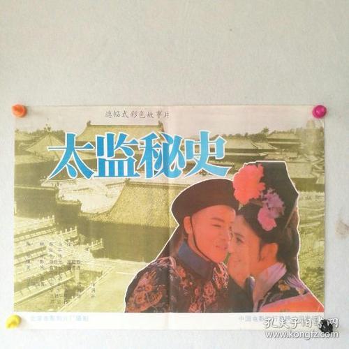 亚美尼亚身份证哪里可以做假的